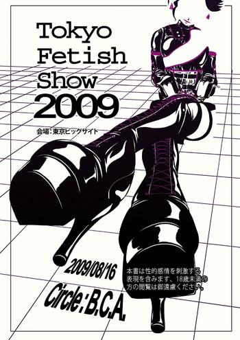 tokyo fetish show 2009 cover