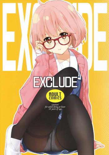 exclude cover