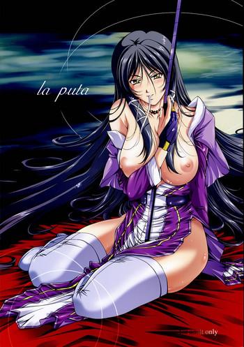 la puta cover