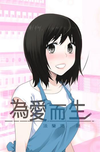 soso franken jo ch 1 19 chinese cover