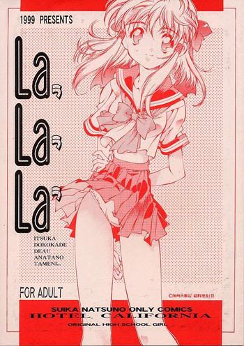 lalala cover