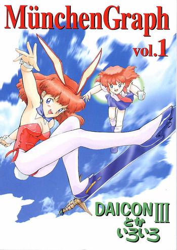 munchengraph vol 1 daicon iii toka iroiro cover