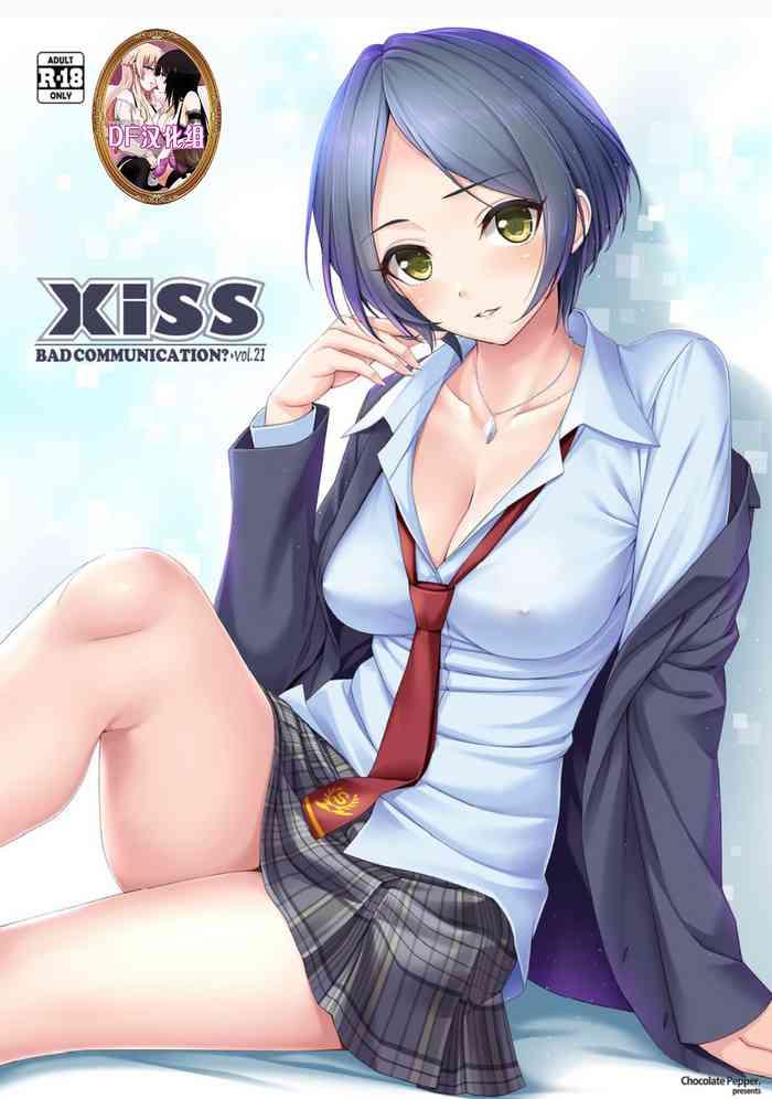 xiss bad communication 21 cover