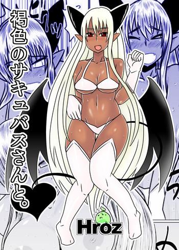 kasshoku no succubus san to with a suntan succubus cover