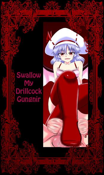 sou sonomama nomikomi nasai watashi no dorichin gungnir swallow my drillcock gungnir cover