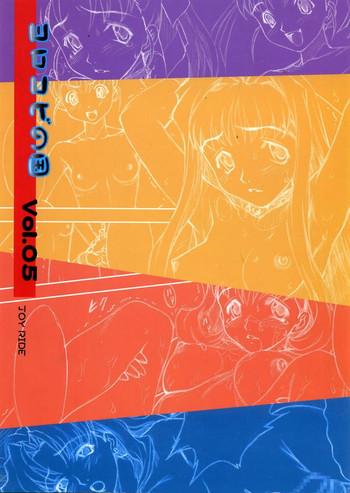 yorokobi no kuni vol 05 cover