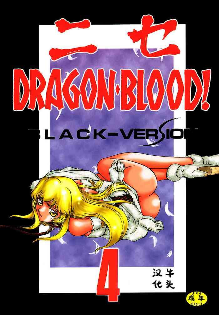 nise dragon blood 4 cover