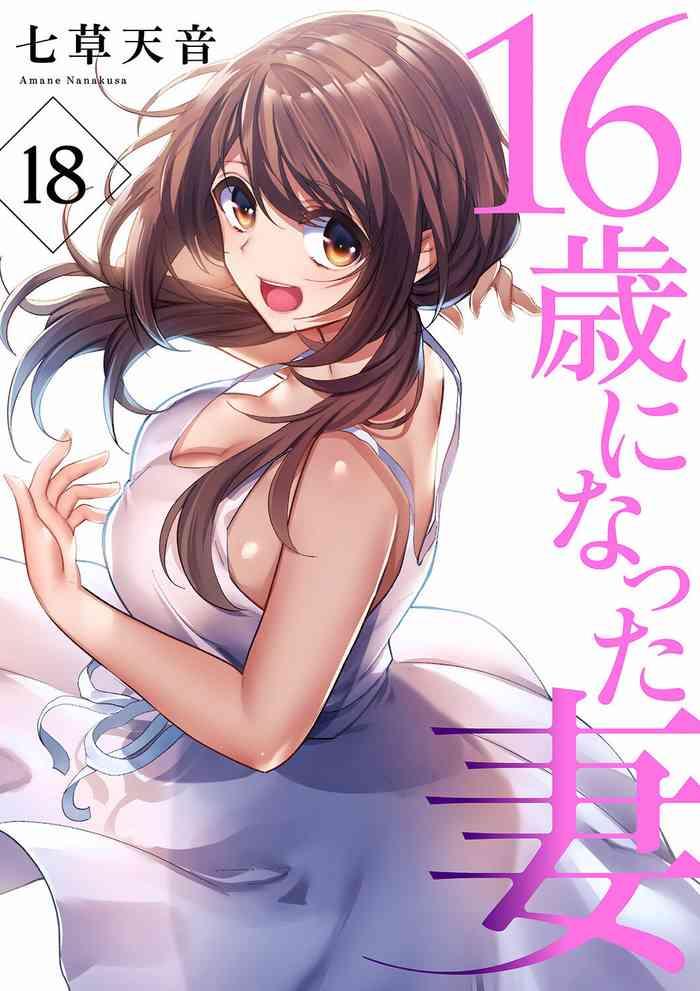 16 sai ni natta tsuma 18 cover