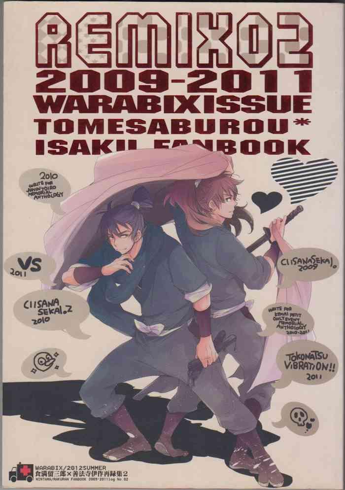 remix 02 2009 2011 warabix cover