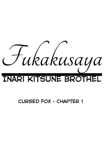 fukakusaya cursed fox chapter 1 cover