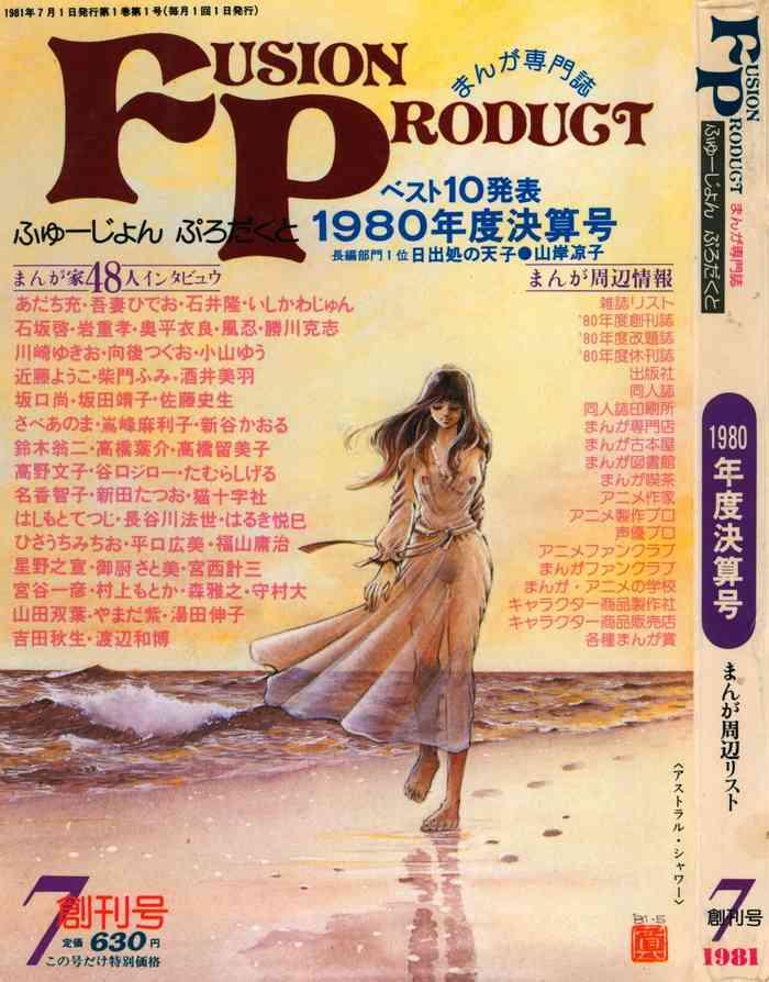 505981 cover