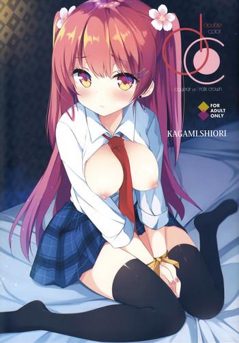 dc 01 kagami shiori cover