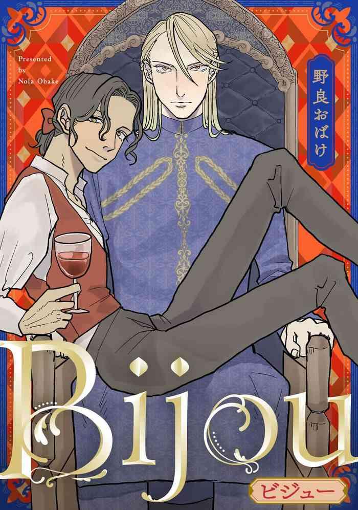 nola obake bijou full color ch 1 4 chinese cover