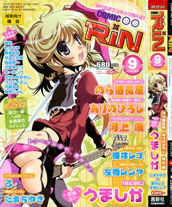 comic rin 2010 09 cover