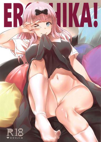 erochika cover