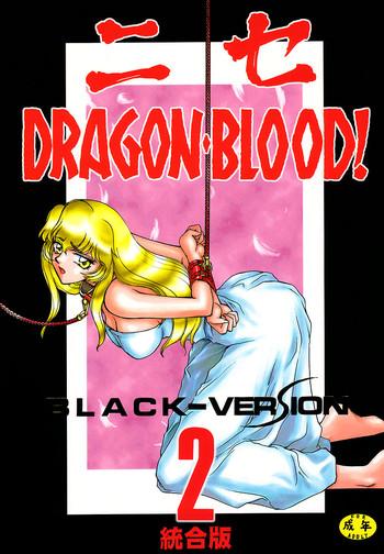 nise dragon blood 2 cover