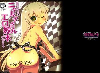 sc56 chilled cherry blossom sakura chiru meijou shigatai nyaruko san ero yome hon no younamono hard to describe book about nyaruko san as an erotic wife and that sort of thing haiyore nyaruko san english dame trans cover