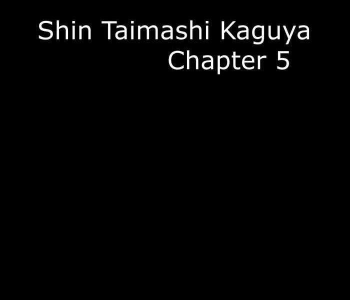 shin taimashi kaguya 5 cover