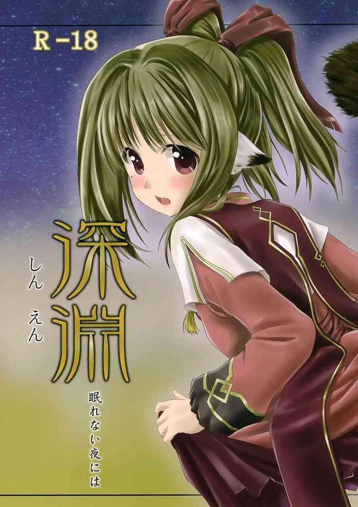 shin x27 en nemurenai yoruni wa cover