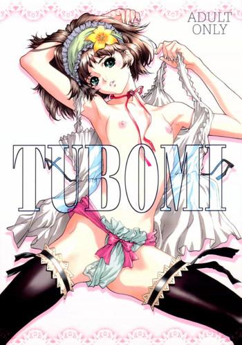 tubomi cover