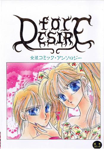 for desire vol 2 cover