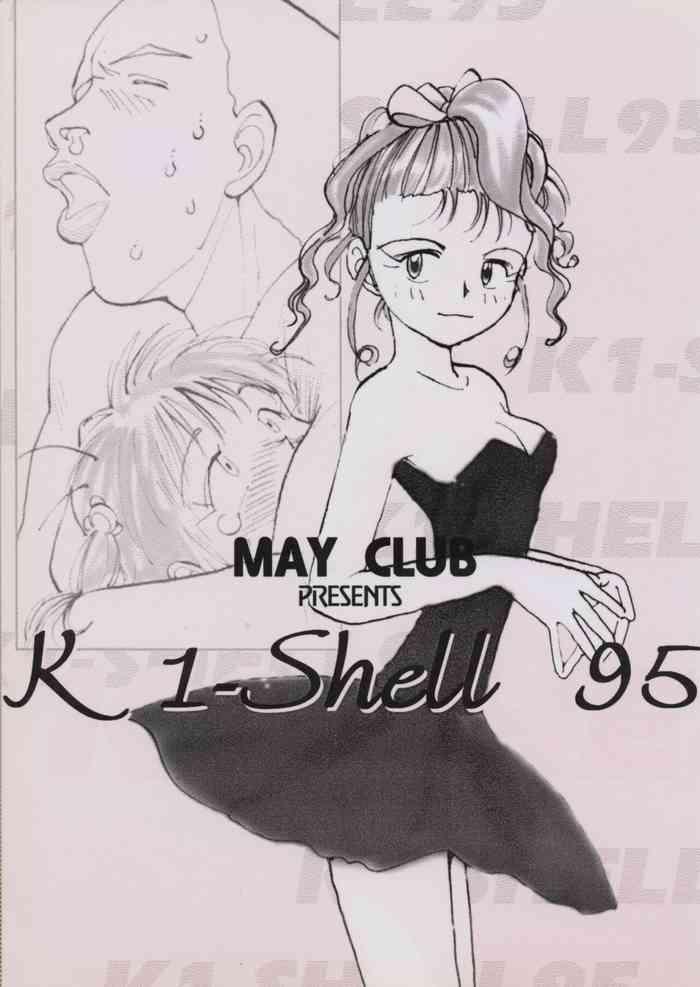 k1 shell 95 cover