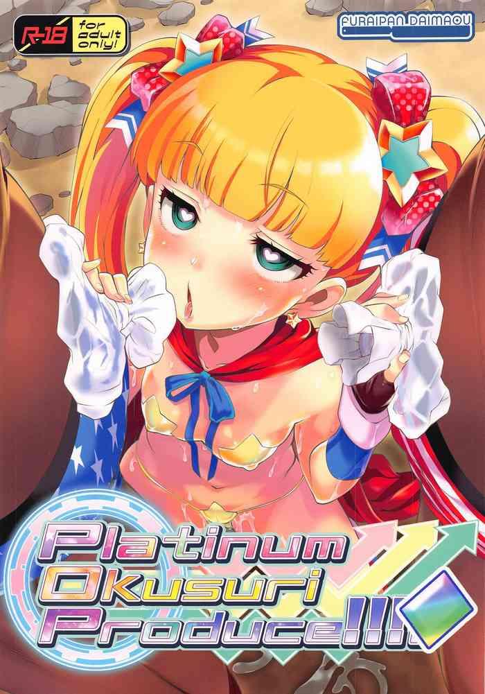 platinum okusuri produce cover