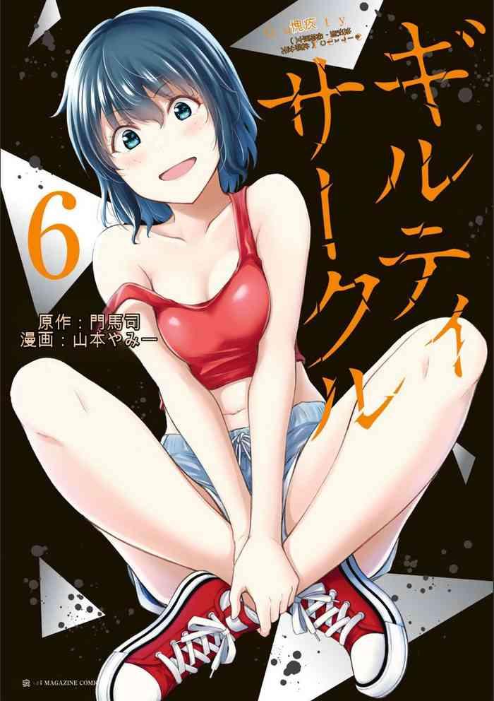 monma tsukasa giruti sakuru vol 06 ch53 63 chinese version 6 53 63 ai cover