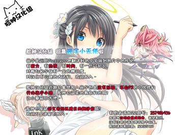 momokan cover