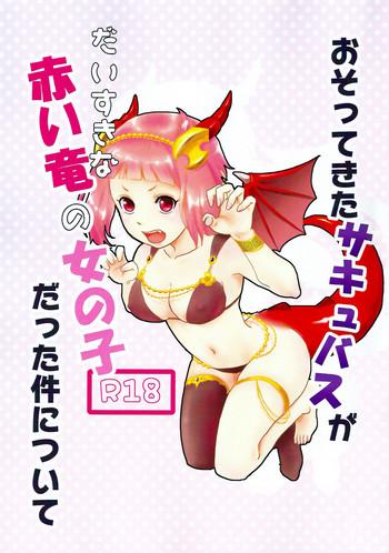 osotekita succubus ga daisuki na akairyuu no onnanokodatta ken tsuite cover