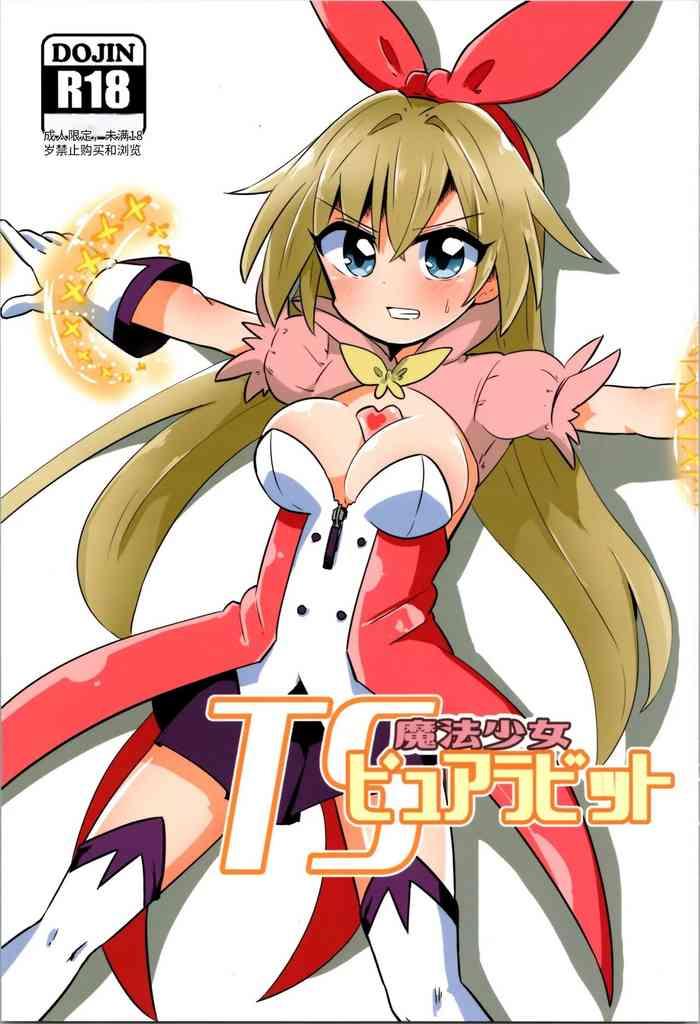 ts mahou shoujo pure rabbit 1 3 cover