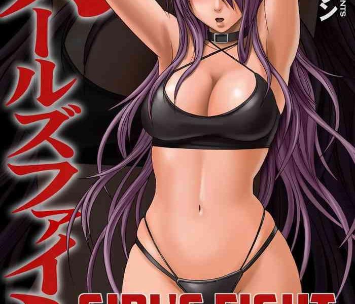 girls fight maya hen cover