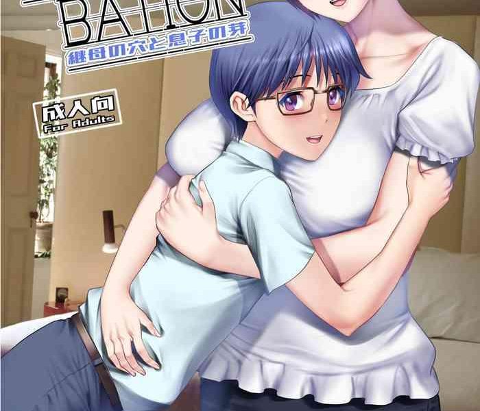 mother bation cover