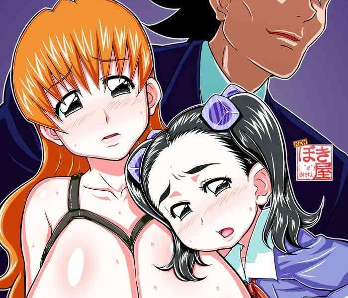 onedari oppai sensei cover