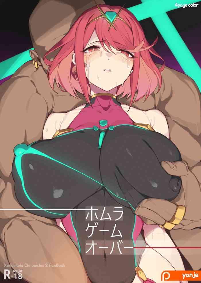 pyra cover