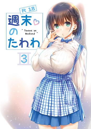 shuumatsu no tawawa 3 tawawa on weekend 3 cover