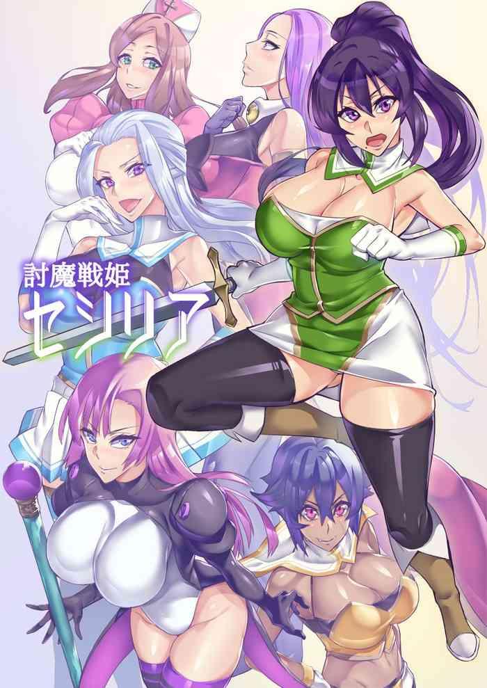 touma senki cecilia episode 1 4 cover