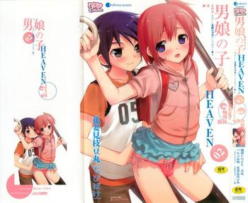 otokonoko heaven vol 02 dokidoki chikan taiken cover