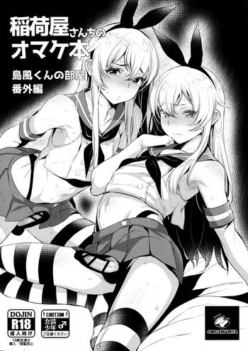 c91 inariya inari inariya san chi no omakebon shimakaze kun no heya bangaihen kantai collection kancolle english mysterymeat3 cover